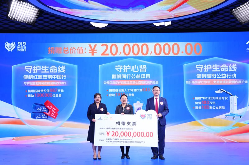 2025091930db7180f0094dbc84d1a96ccdbbfbc0_2025091944397b851cbf4579b8df47ba111db760