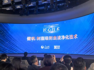 【珠海特区报】以“硬科技”书写创新篇章，珠海企业获“人民匠心技术奖”