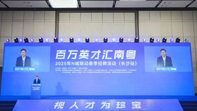 微信图片_20250427142123