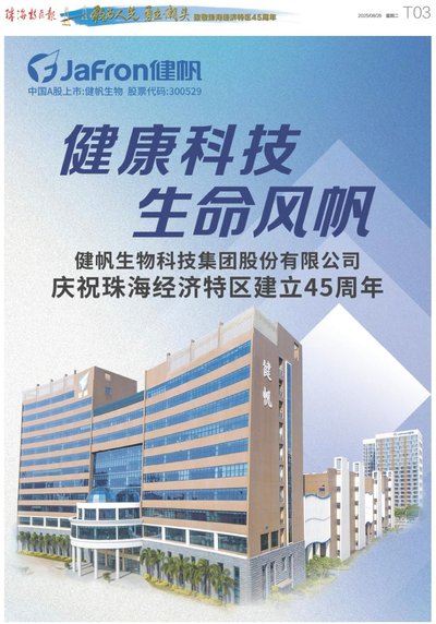 微信图片_20250826163253