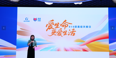 919尿毒症关爱日-林红丽教授